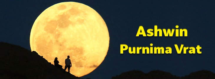 Ashwin Purnima Vrat Banner