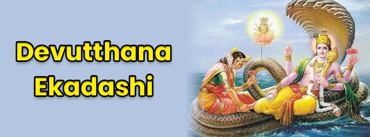 Devutthana Ekadashi Vrat Banner