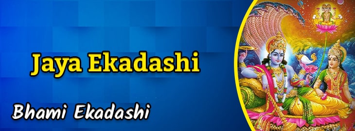 Jaya Ekadashi Banner
