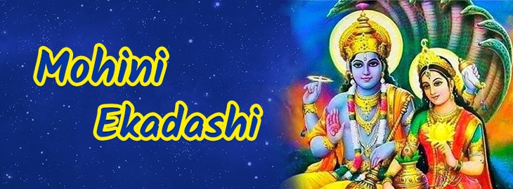 Mohini Ekadashi Banner