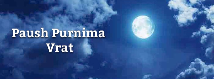 Paush Purnima Banner