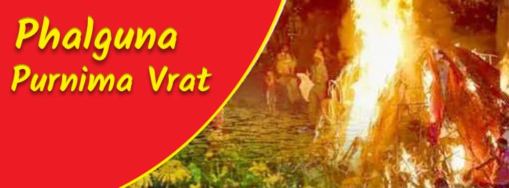 Phalguna Purnima Banner
