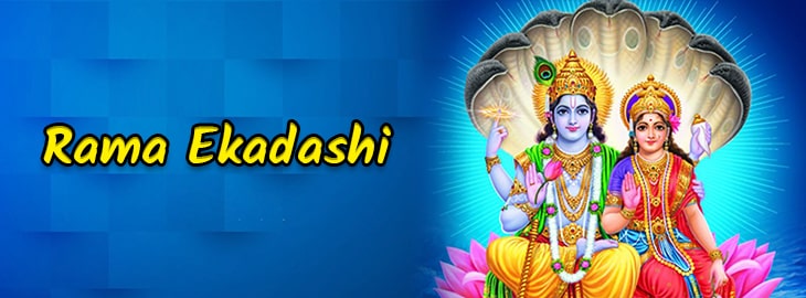Rama Ekadashi Vrat Banner