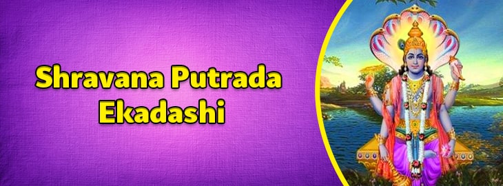 Shravana Putrada Ekadashi Vrat Banner
