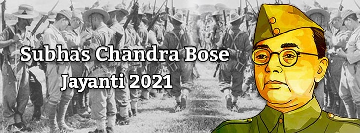 Subhas Chandra Bose Jayanti Banner