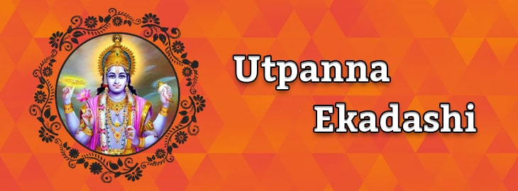 Utpanna Ekadashi Vrat Banner