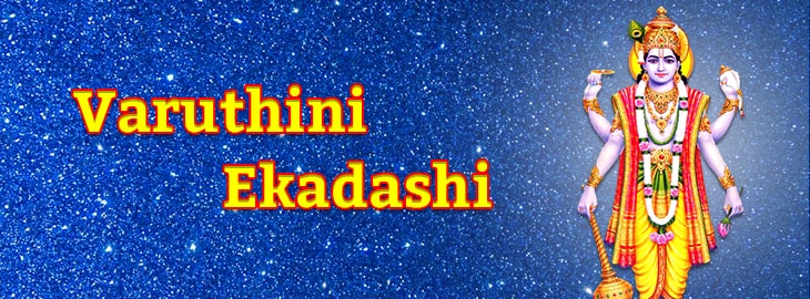 Varuthini Ekadashi Banner