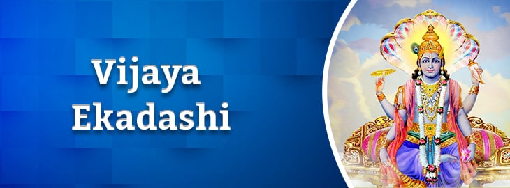 Vijaya Ekadashi Banner
