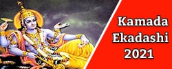 Kamada Ekadashi