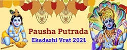 Pausha Putrada Ekadashi